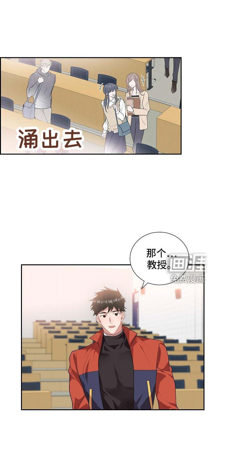 第59章：约会条件