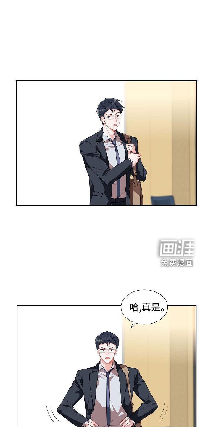 第59章：约会条件