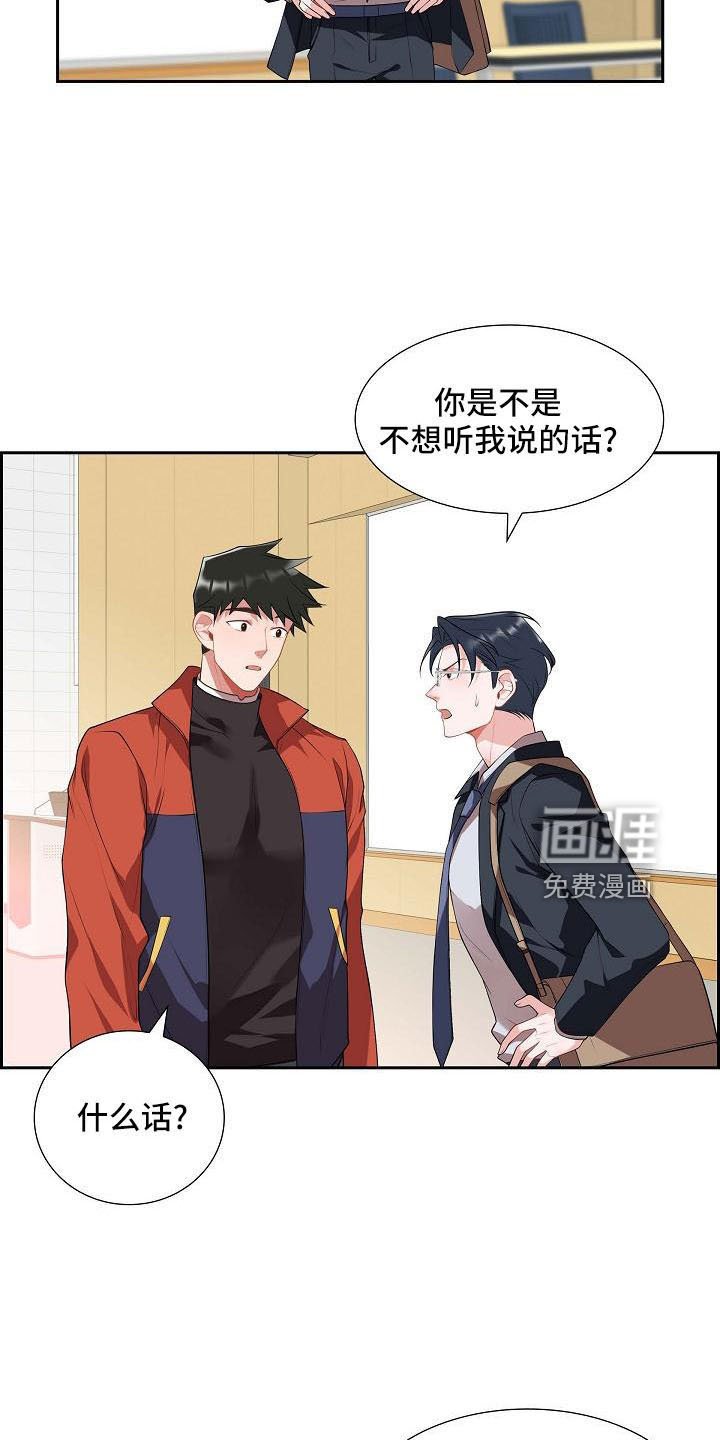 第59章：约会条件