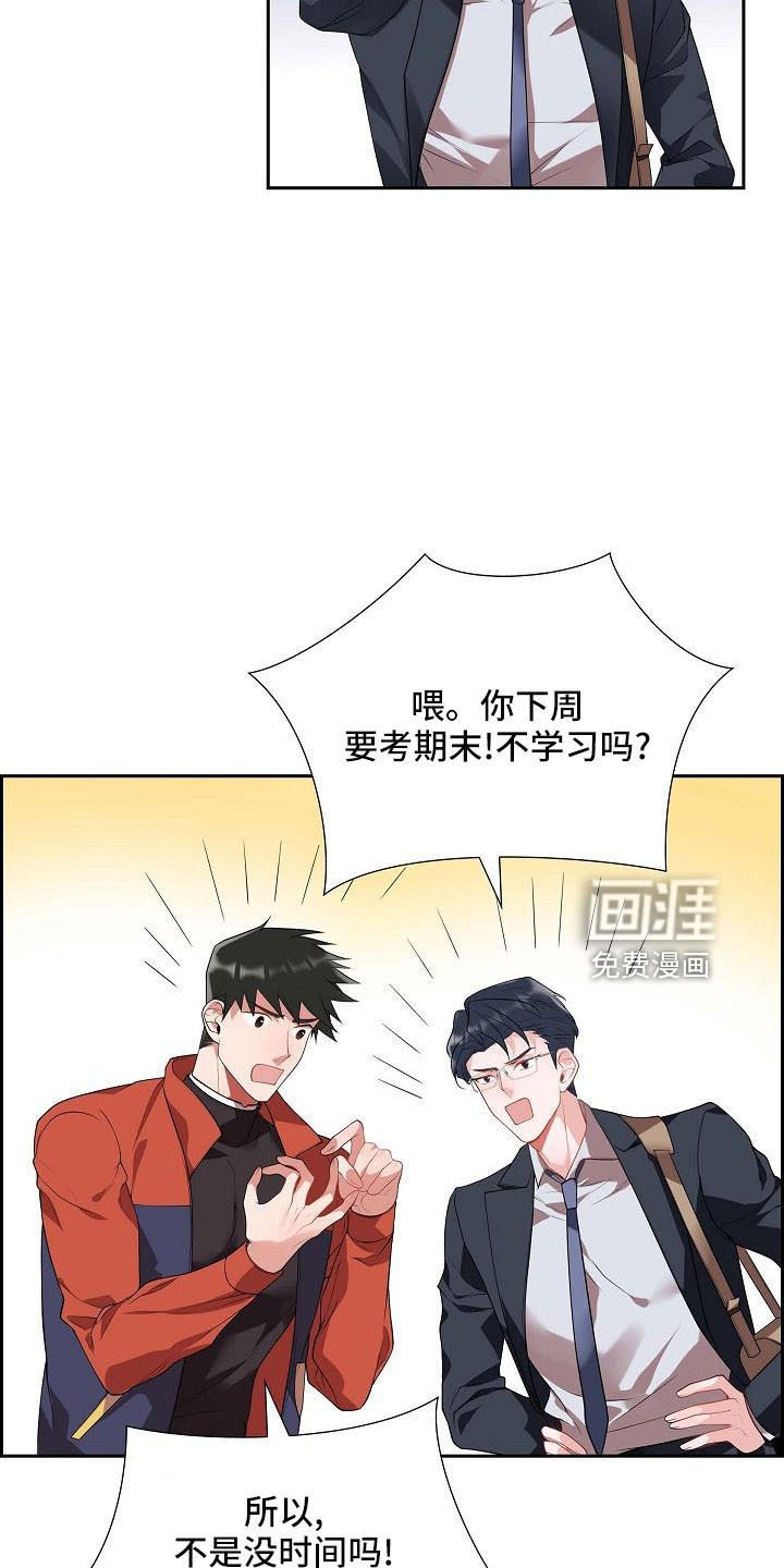 第59章：约会条件
