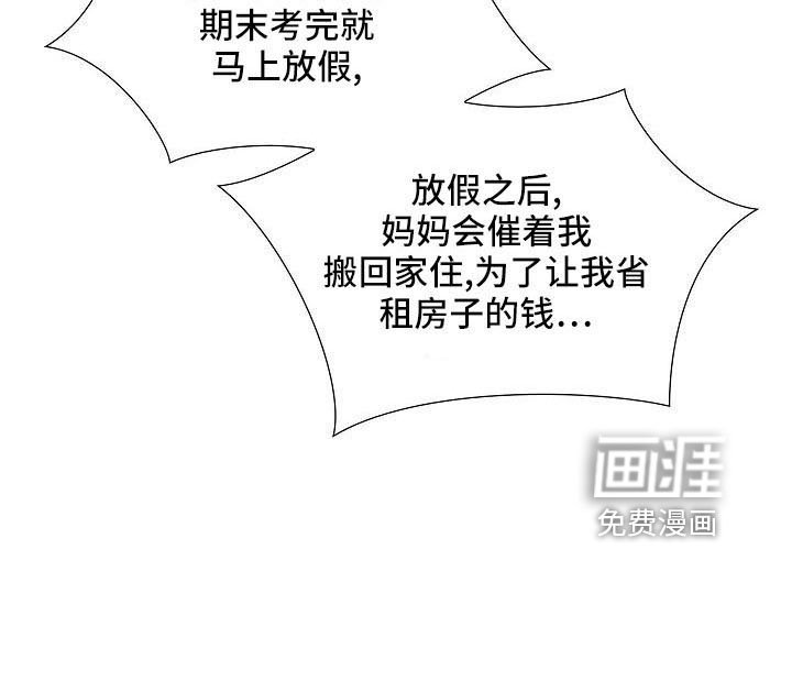 第59章：约会条件