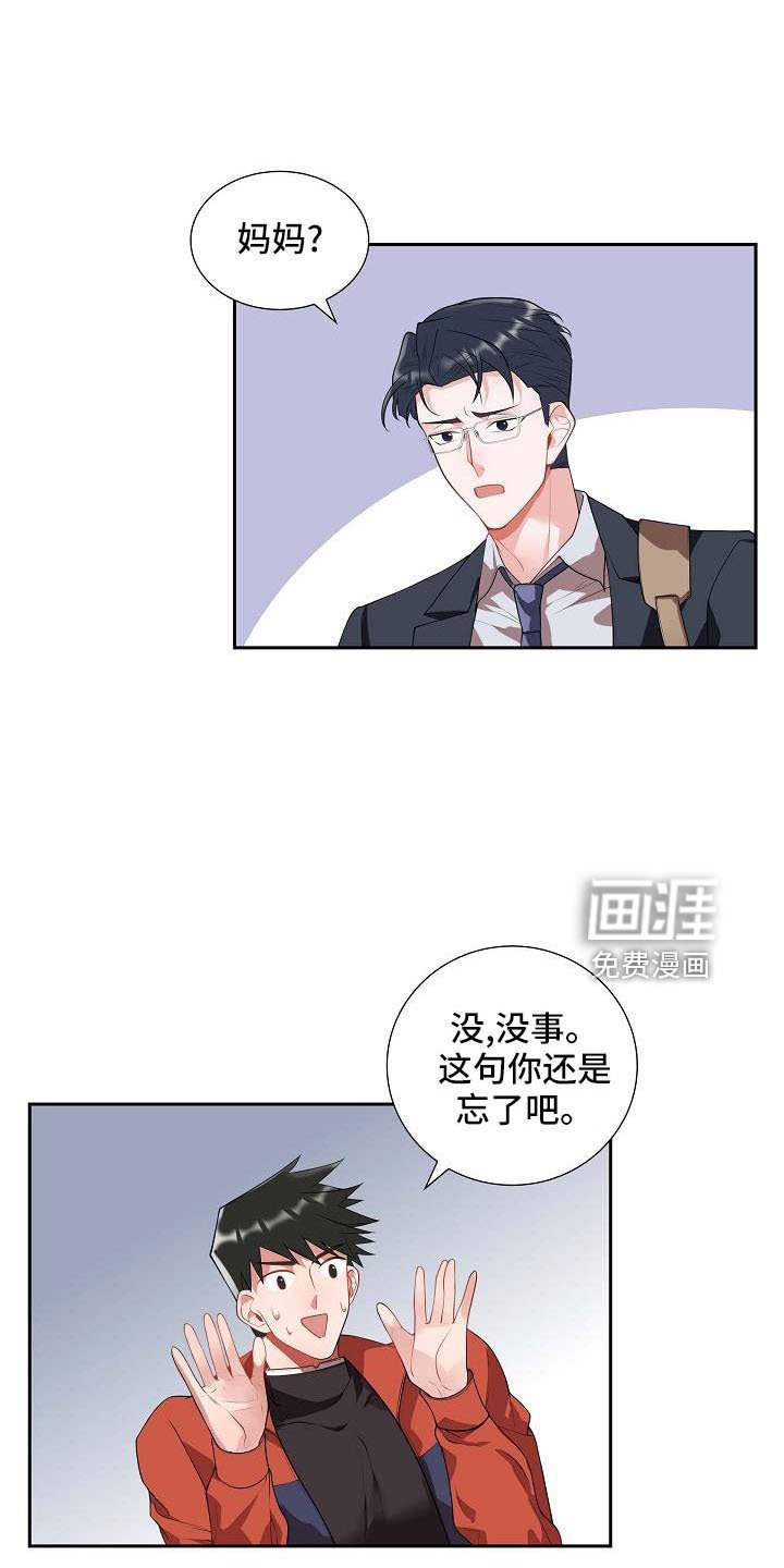 第59章：约会条件