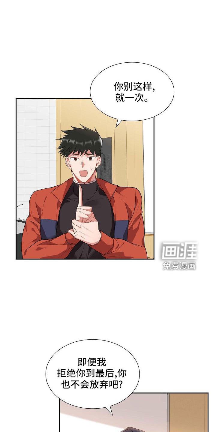 第59章：约会条件