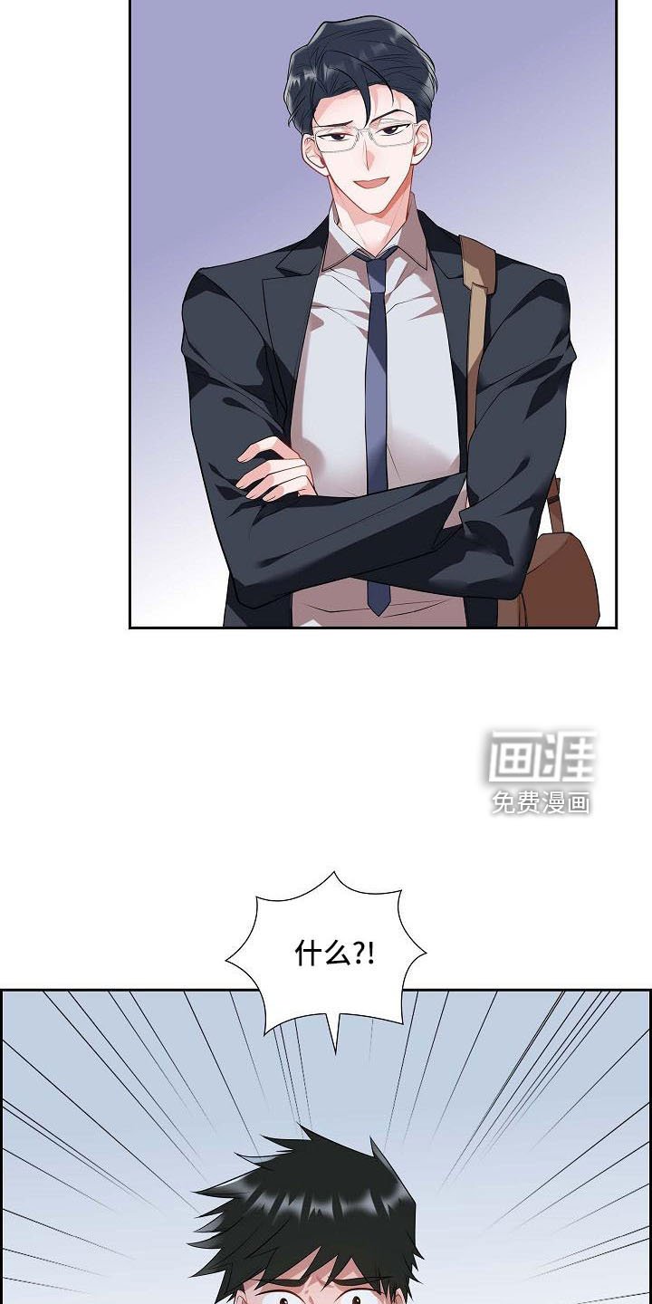 第59章：约会条件