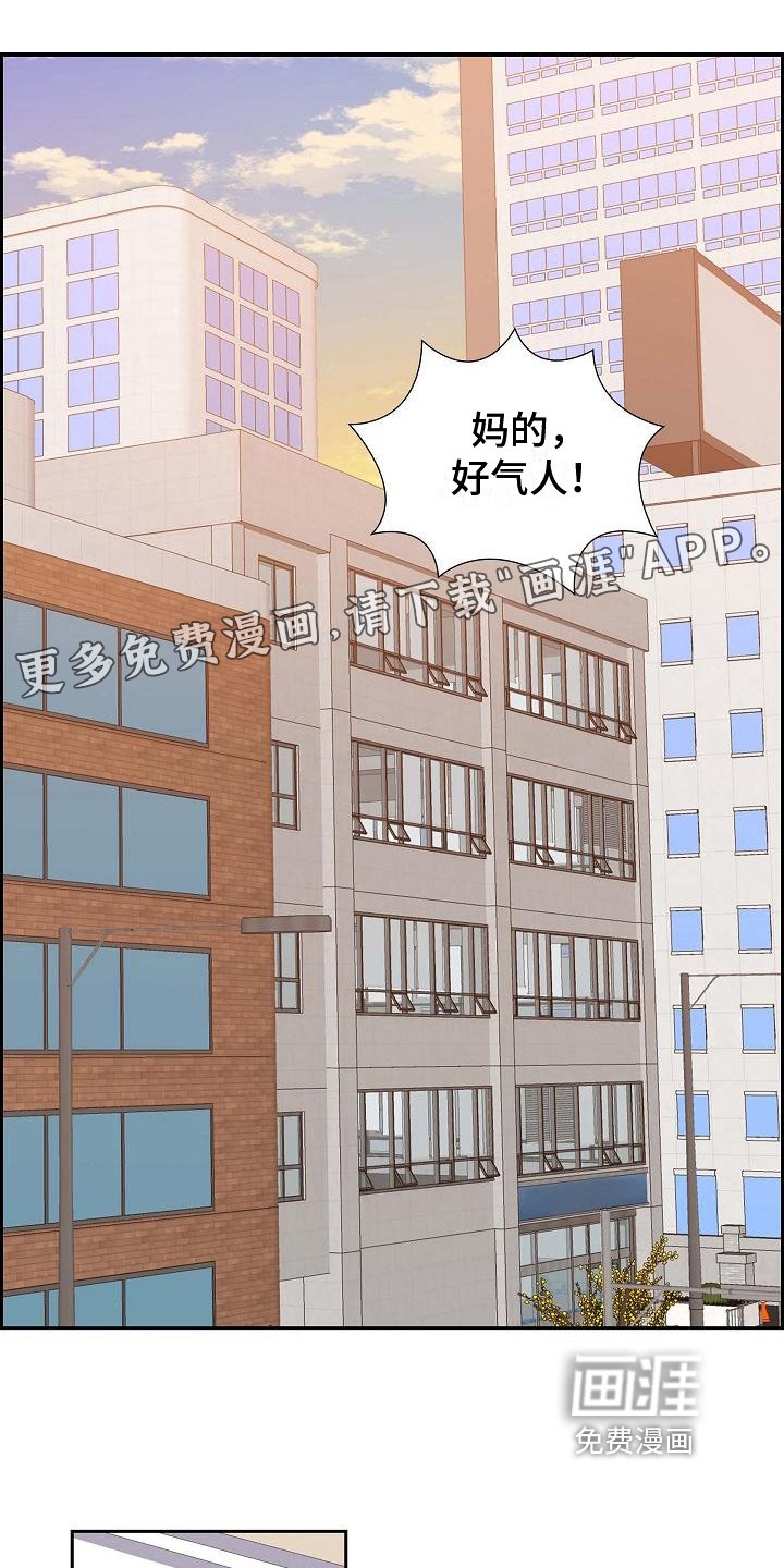 第6章：找弱点