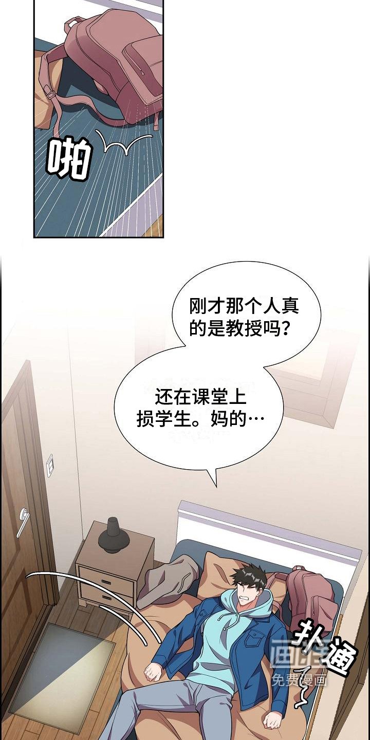 第6章：找弱点