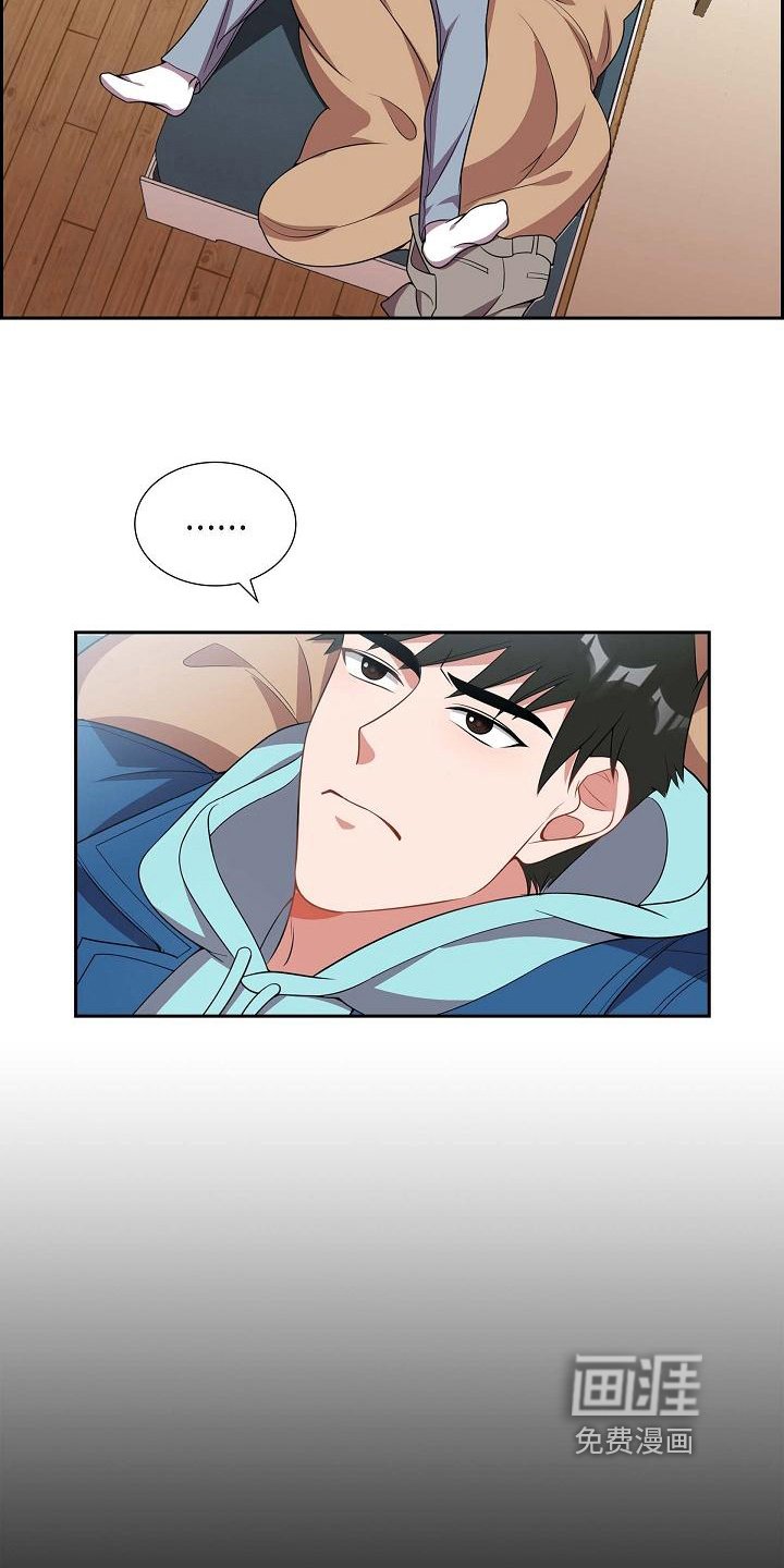 第6章：找弱点