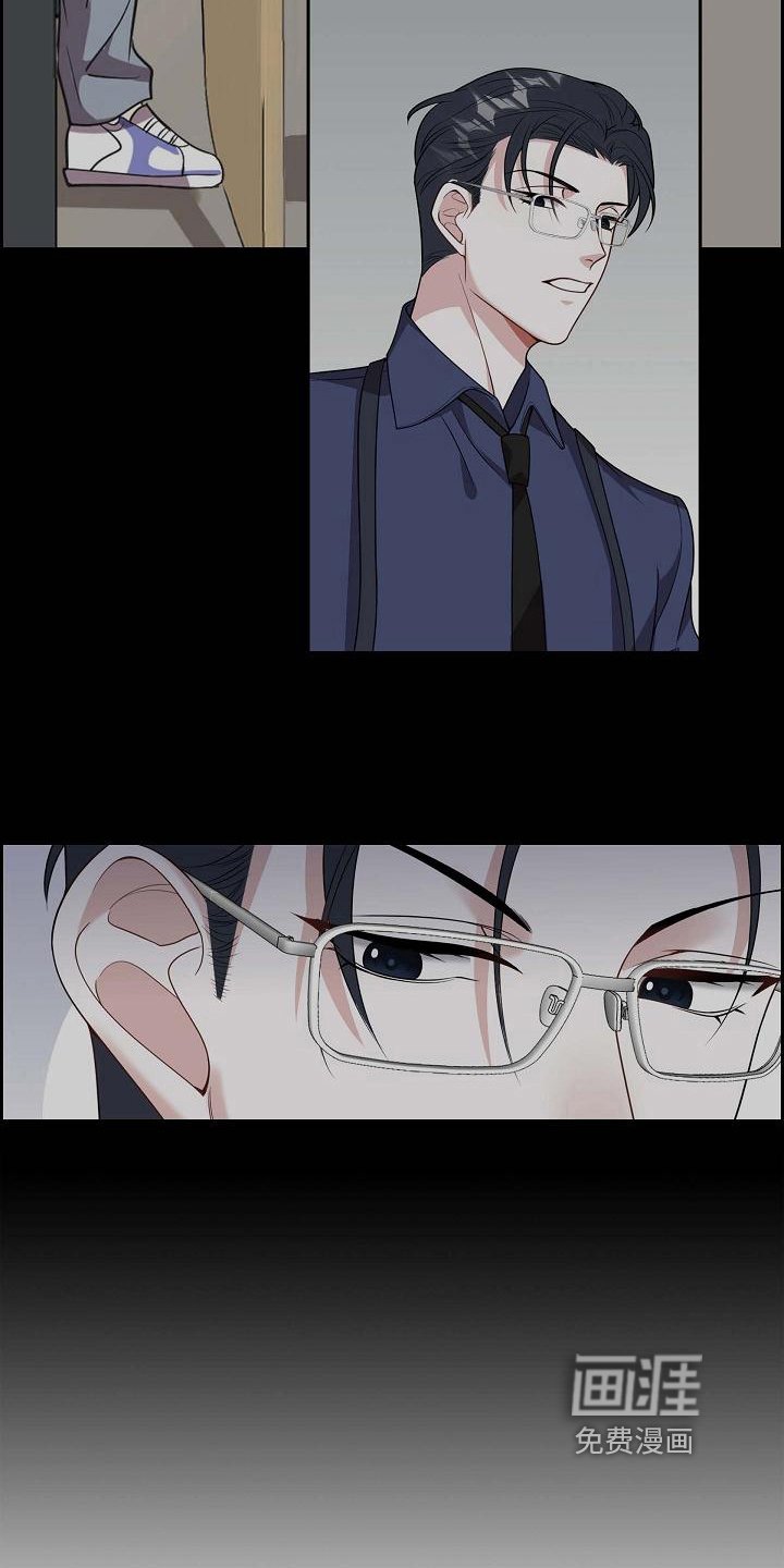 第6章：找弱点