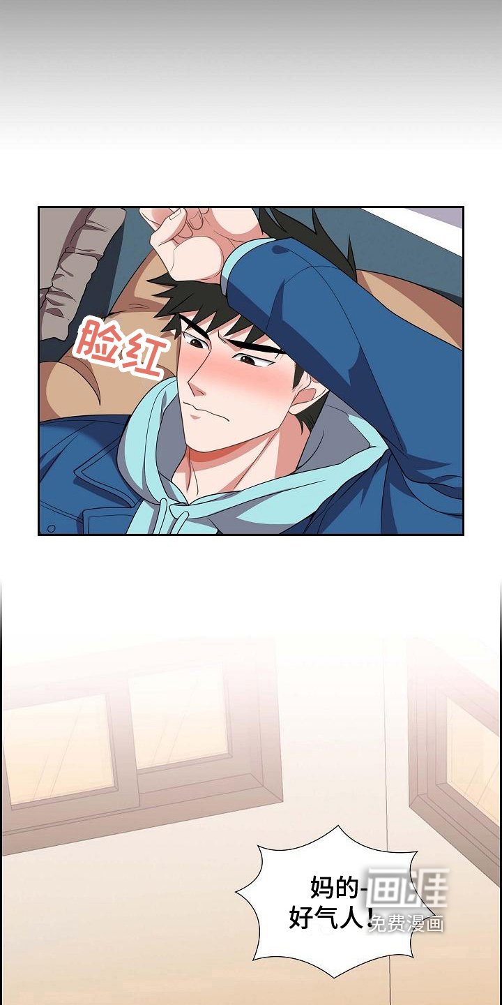 第6章：找弱点