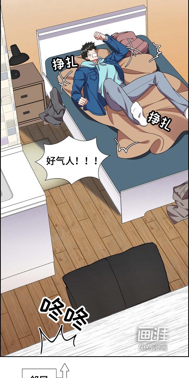 第6章：找弱点