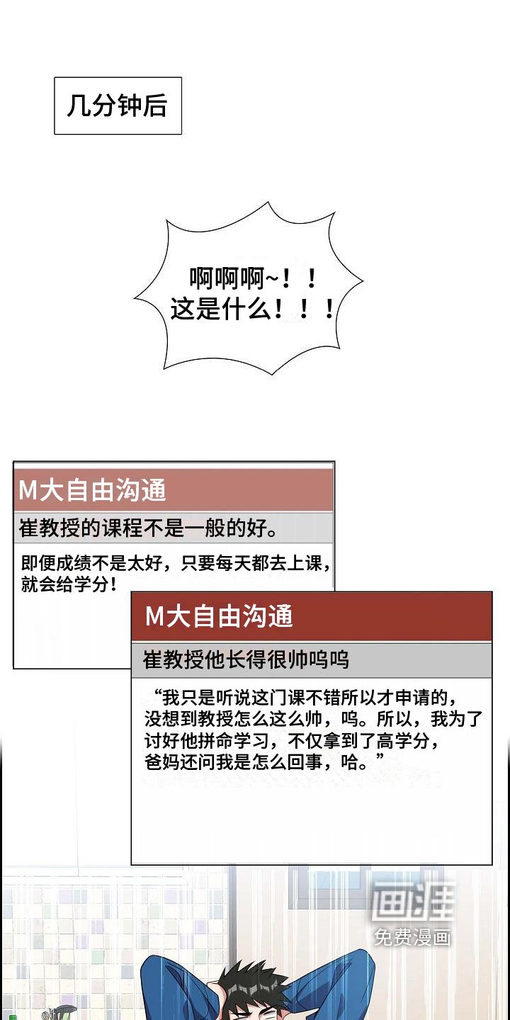 第6章：找弱点