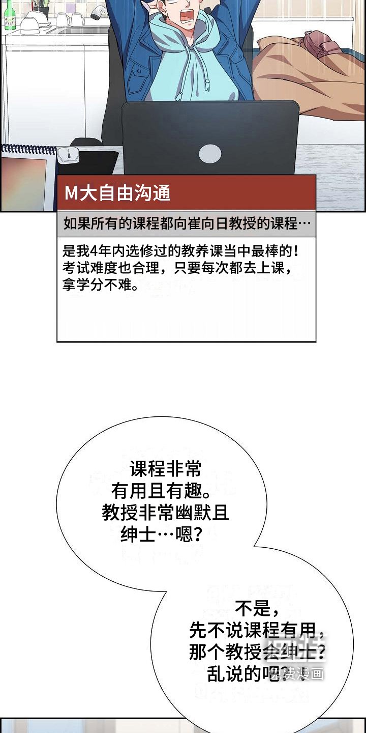 第6章：找弱点