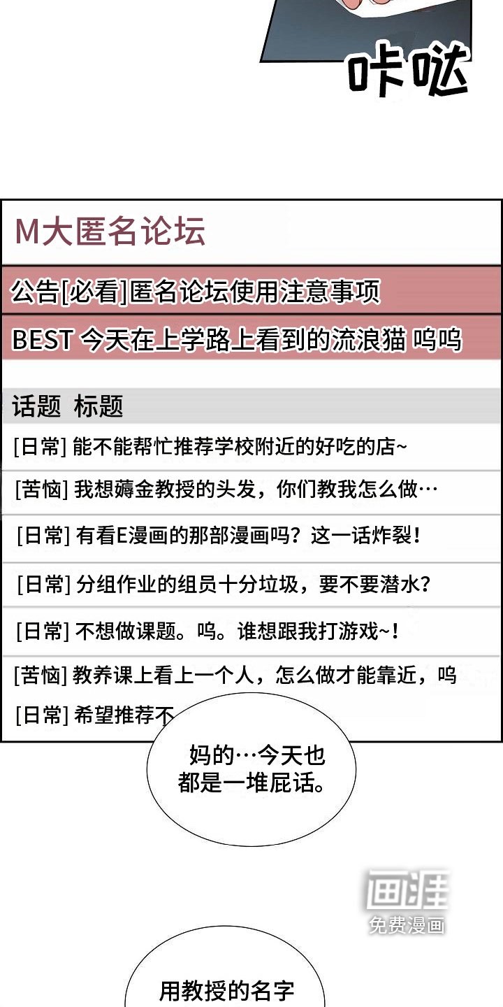 第6章：找弱点