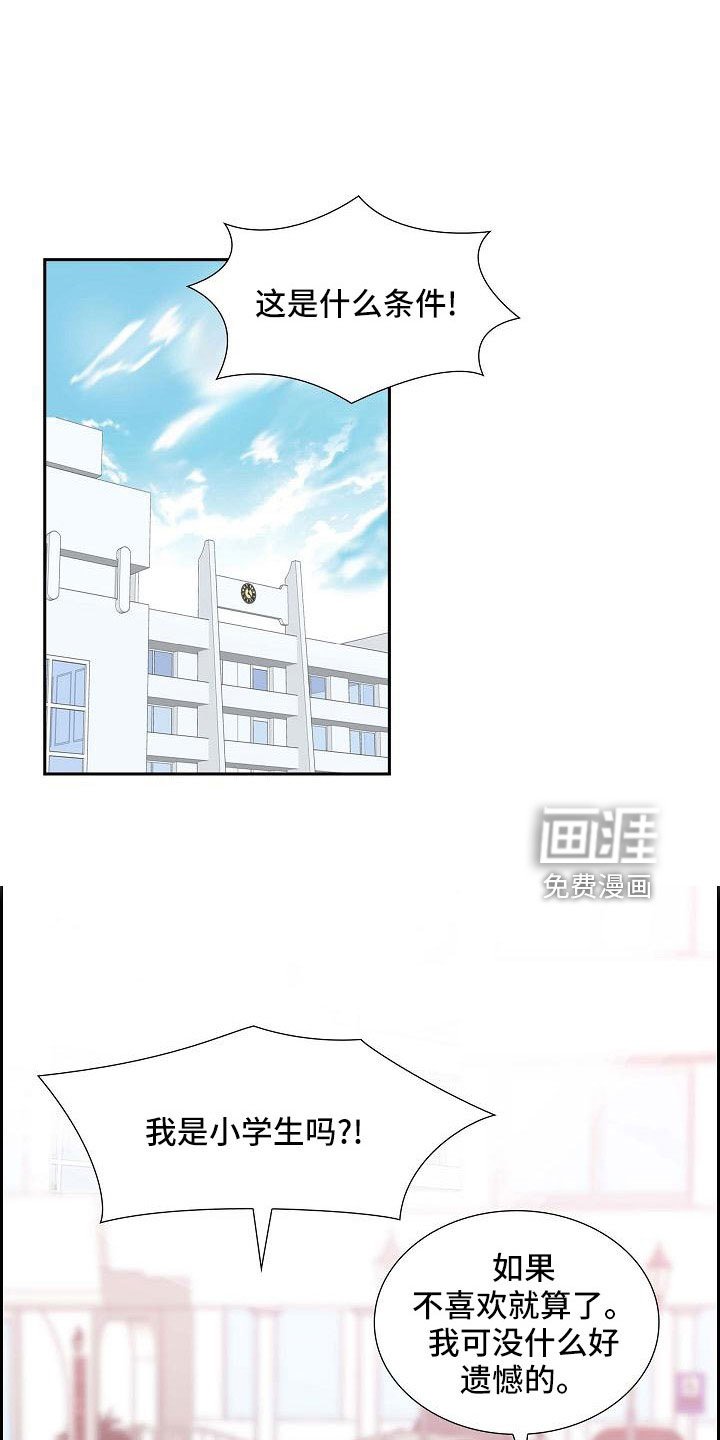 第60章：录音