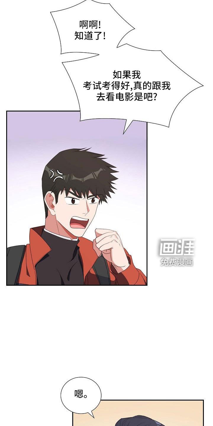 第60章：录音