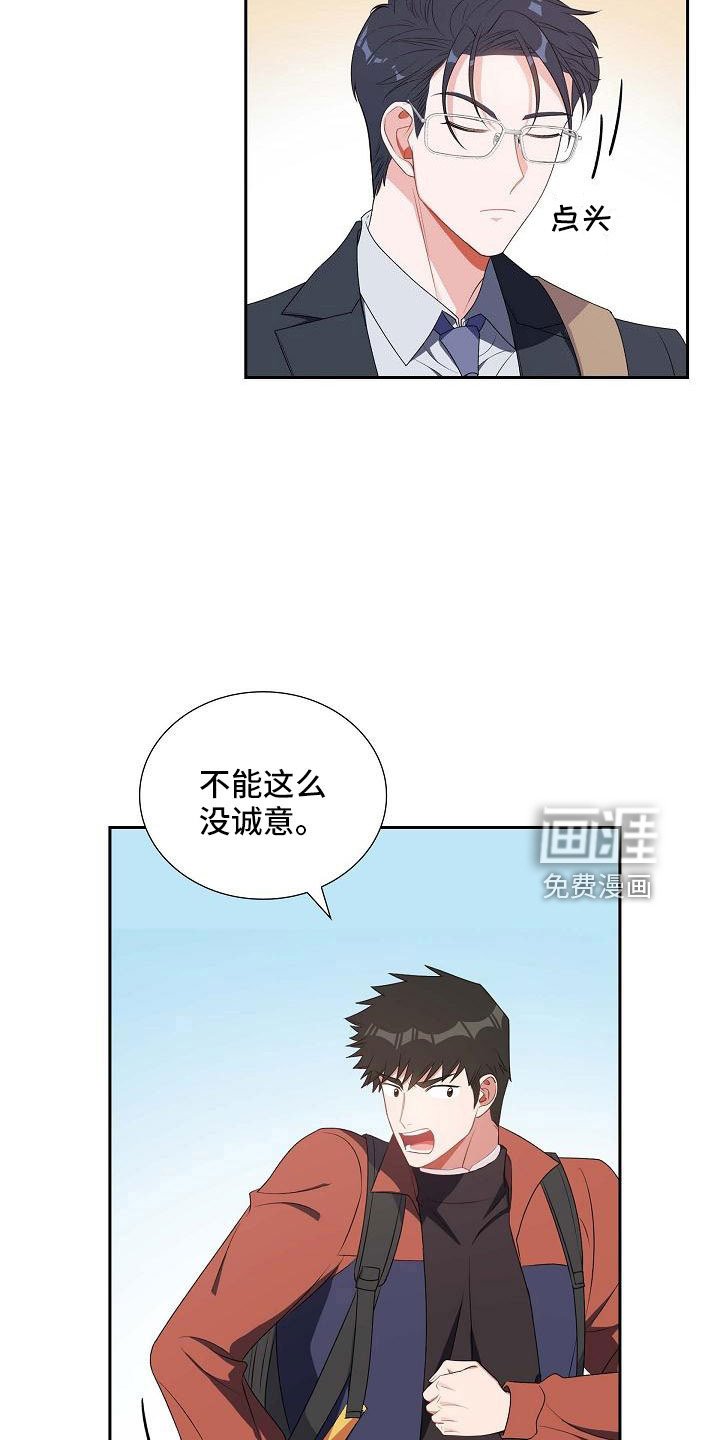 第60章：录音