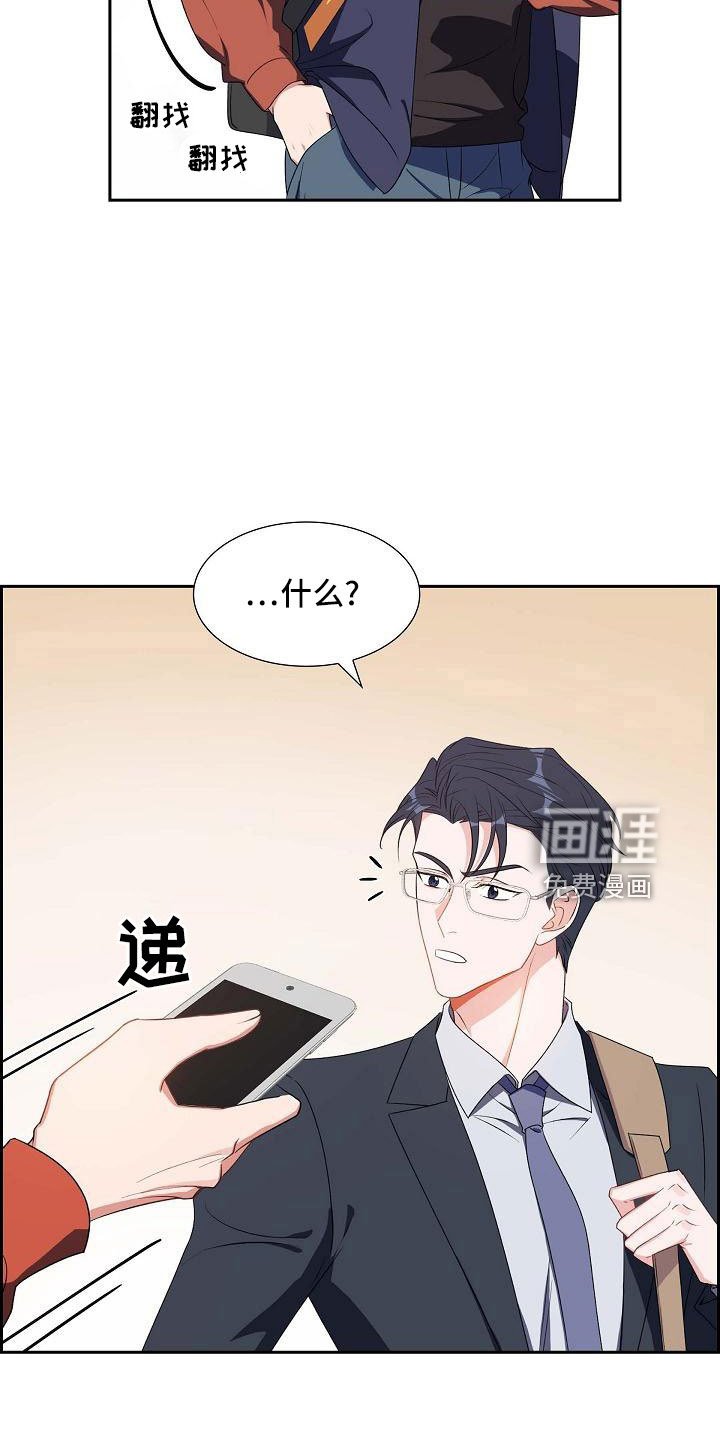第60章：录音