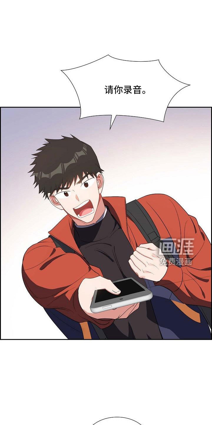 第60章：录音