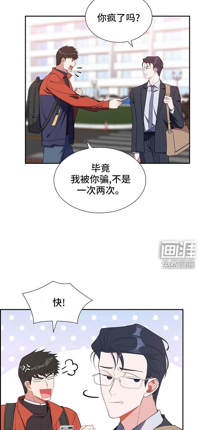 第60章：录音