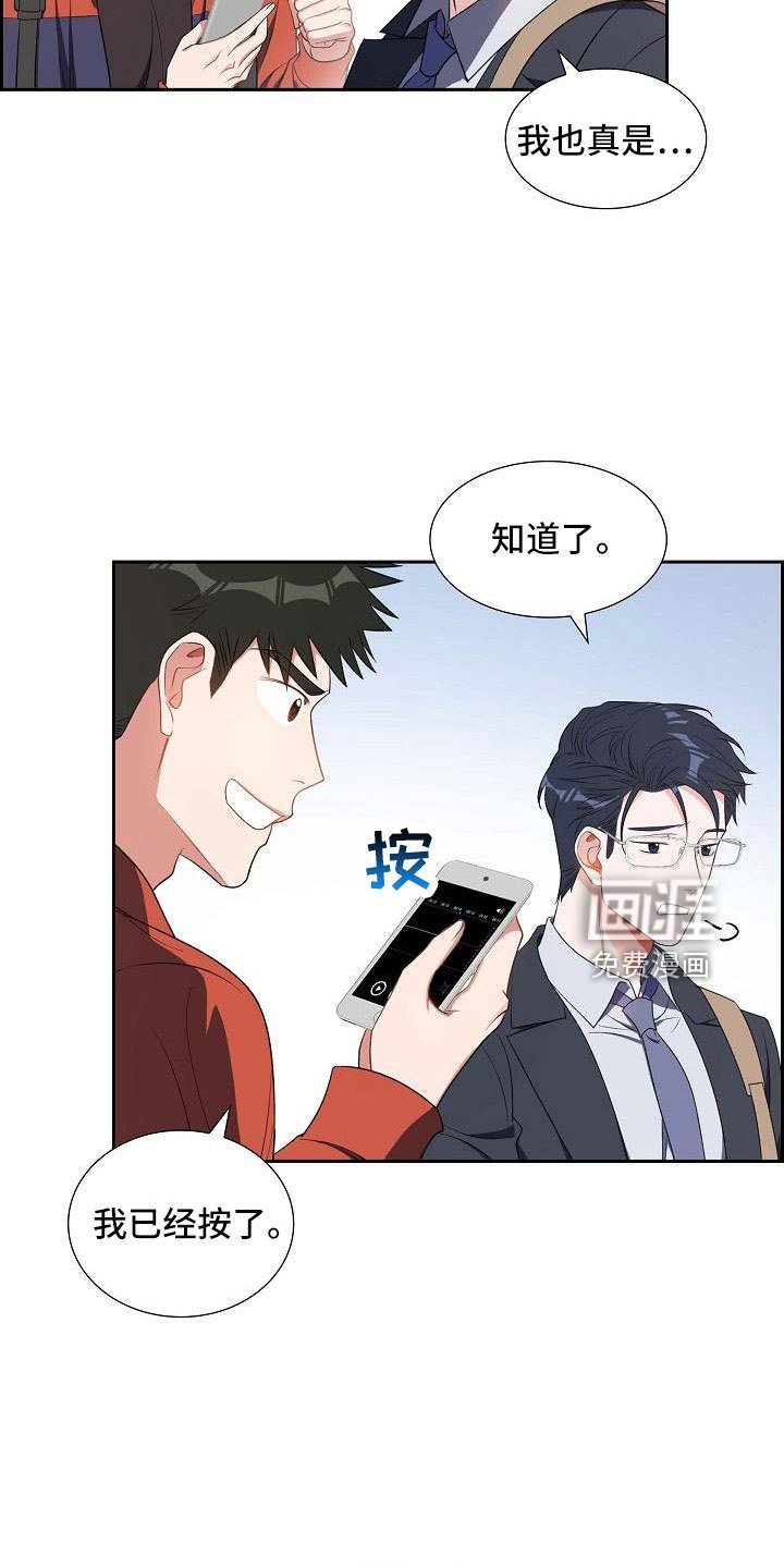 第60章：录音