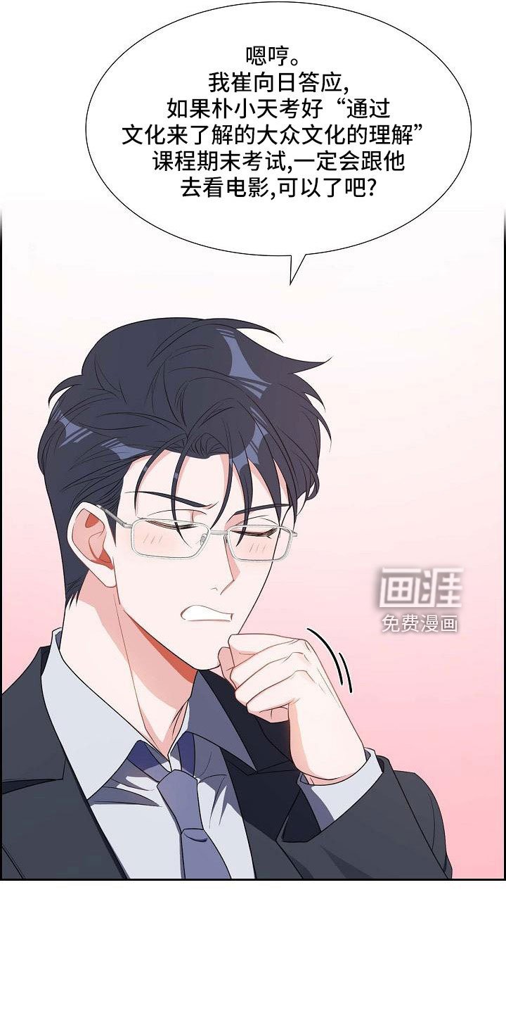 第60章：录音