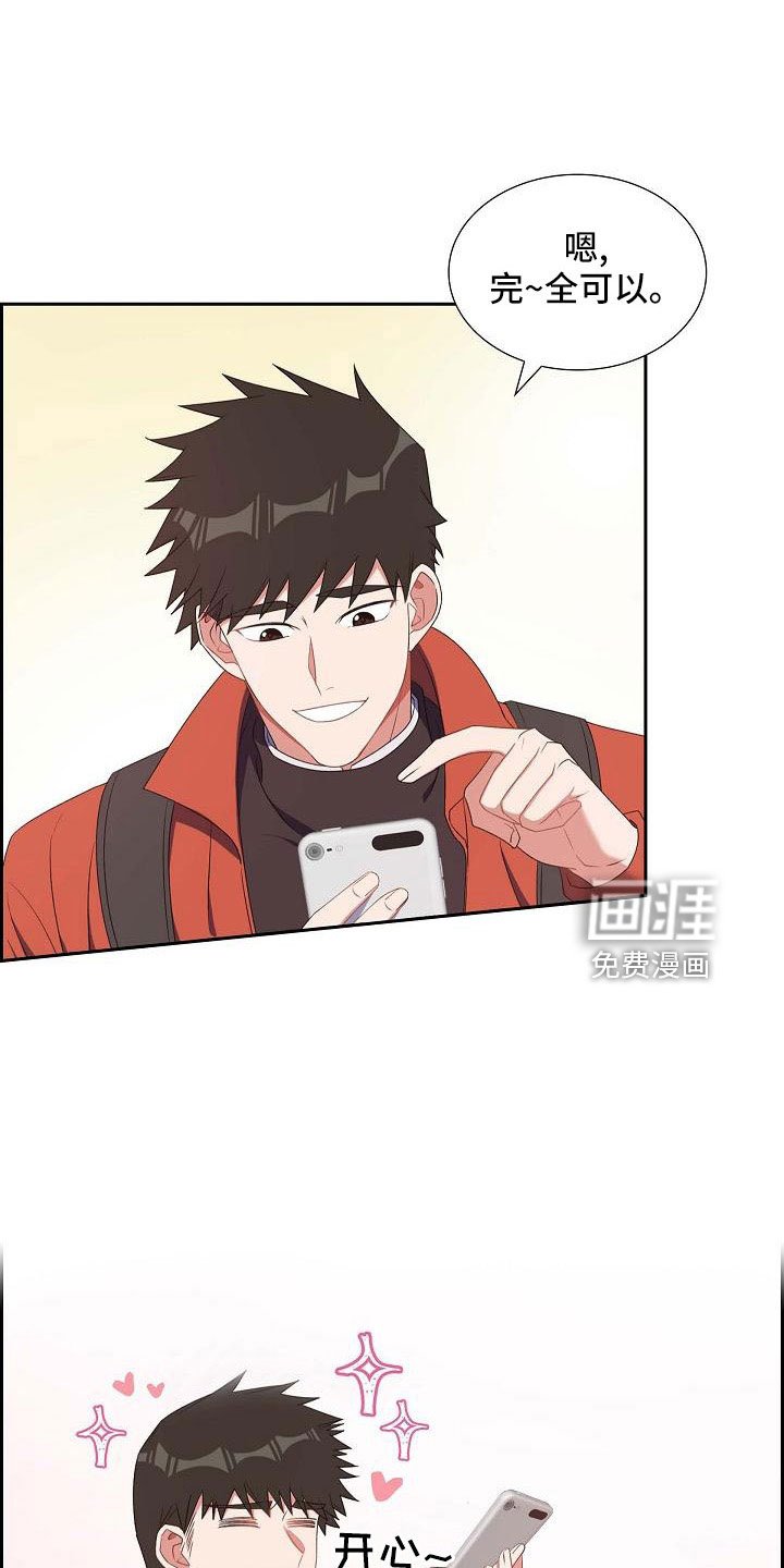 第60章：录音