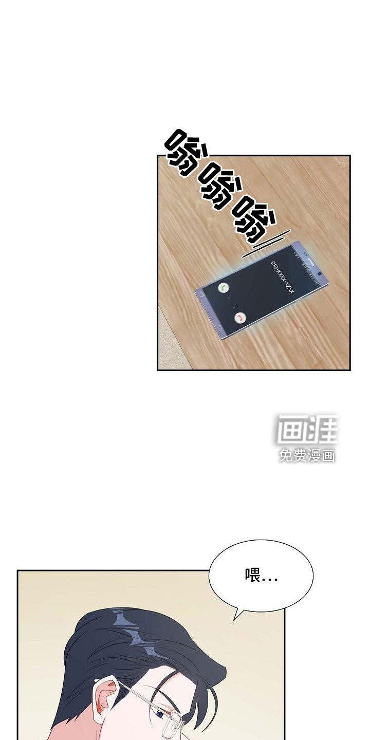 第60章：录音