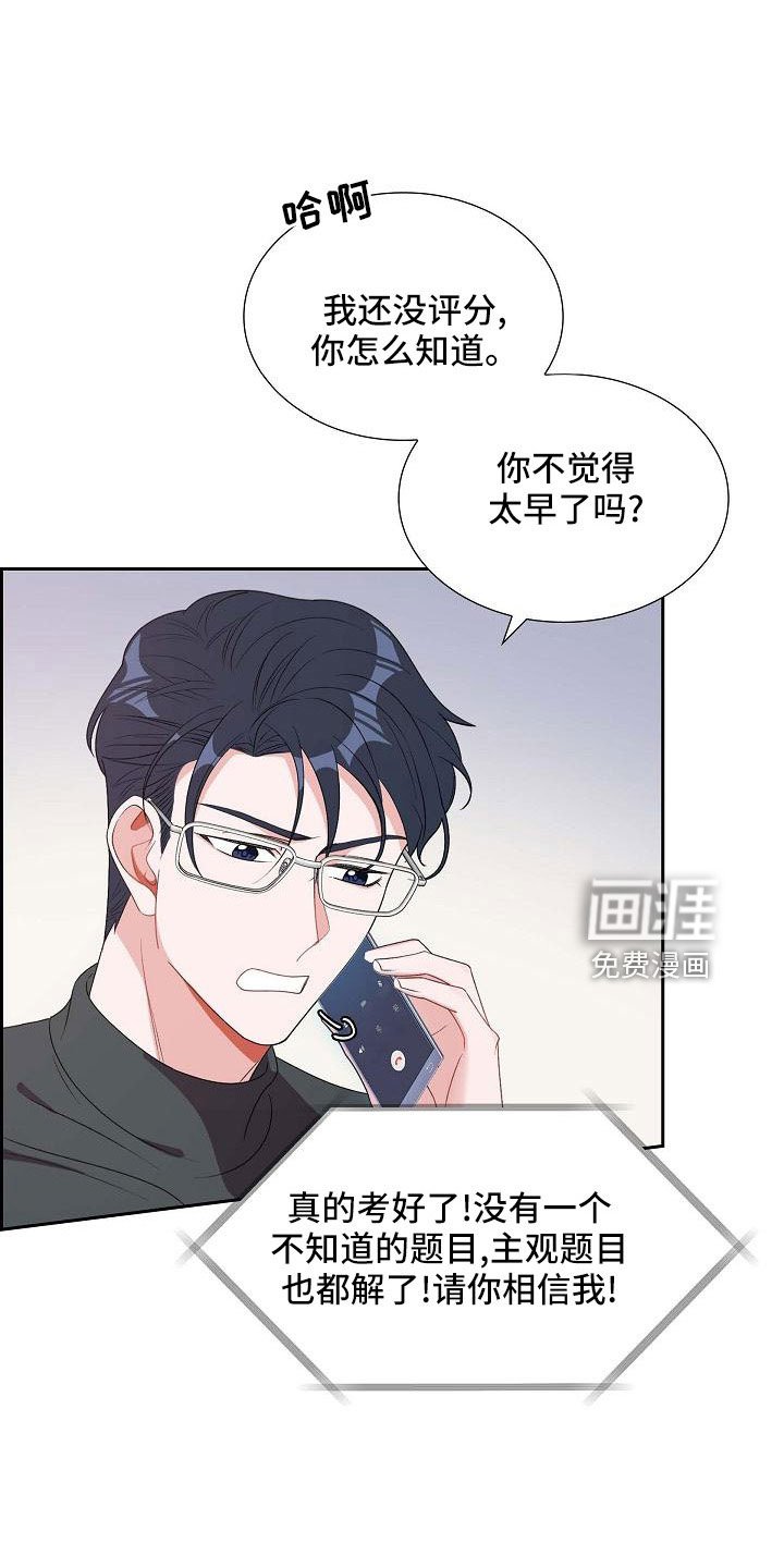 第60章：录音