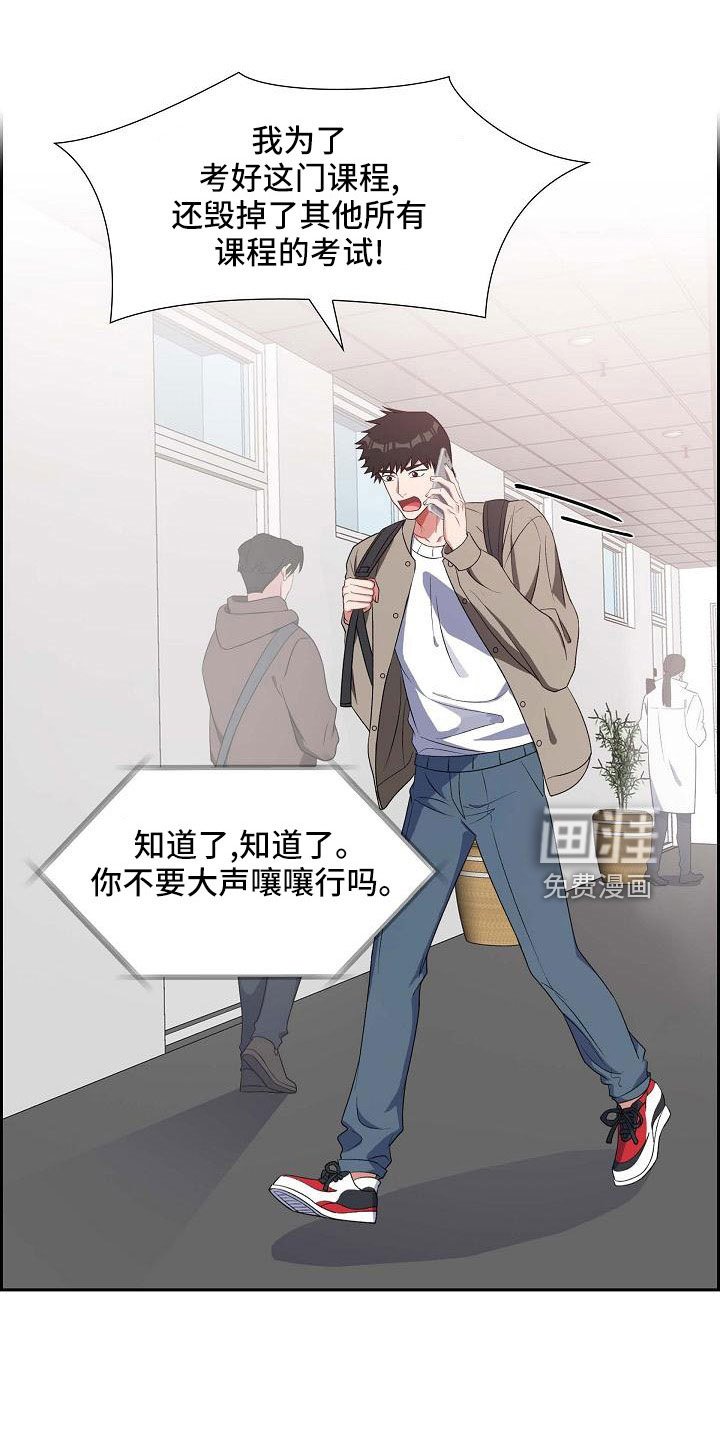 第60章：录音
