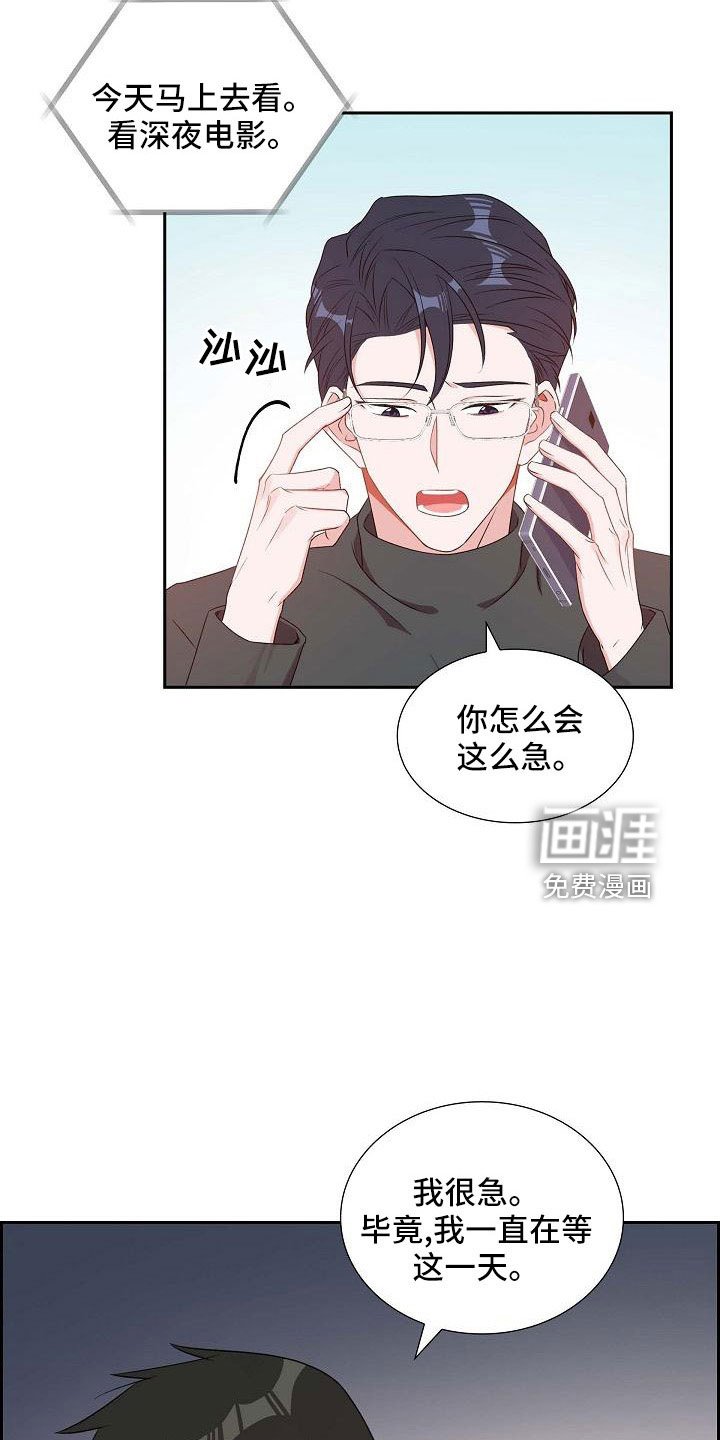 第60章：录音