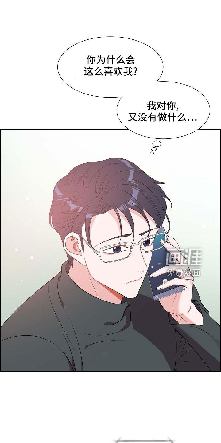 第60章：录音
