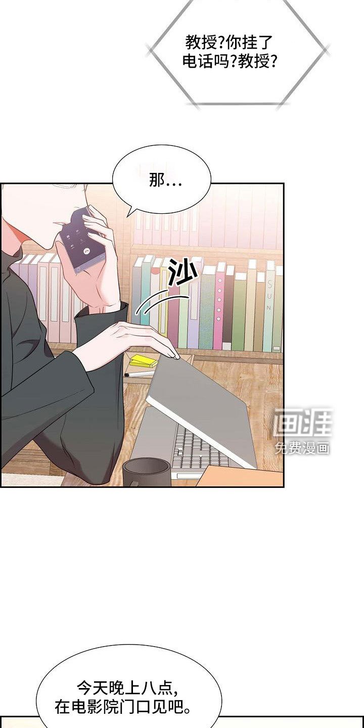 第60章：录音