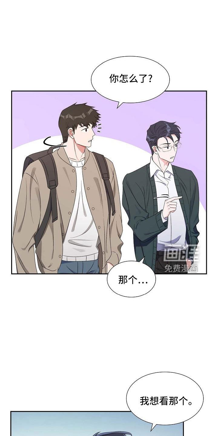 第61章：去我家？
