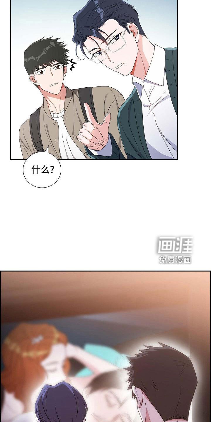 第61章：去我家？