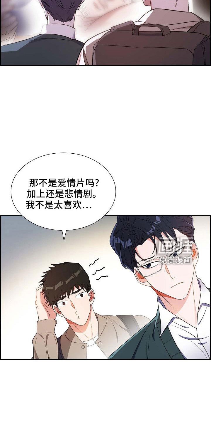 第61章：去我家？