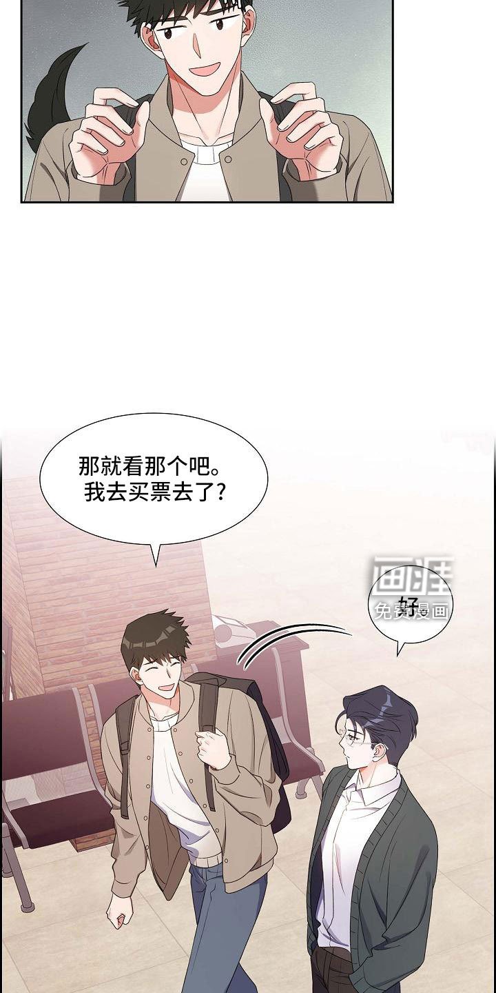 第61章：去我家？