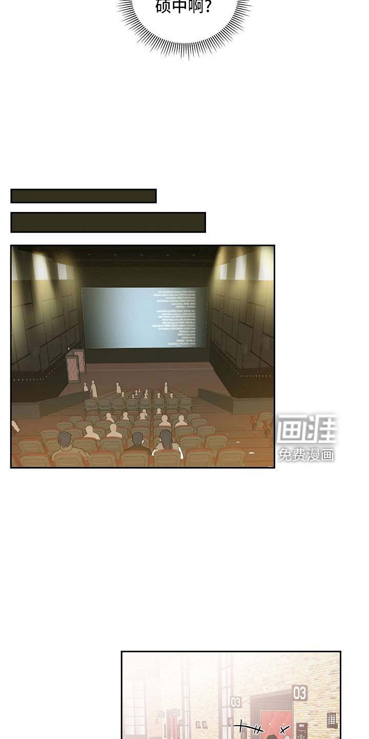 第61章：去我家？