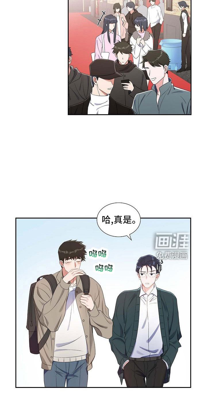 第61章：去我家？