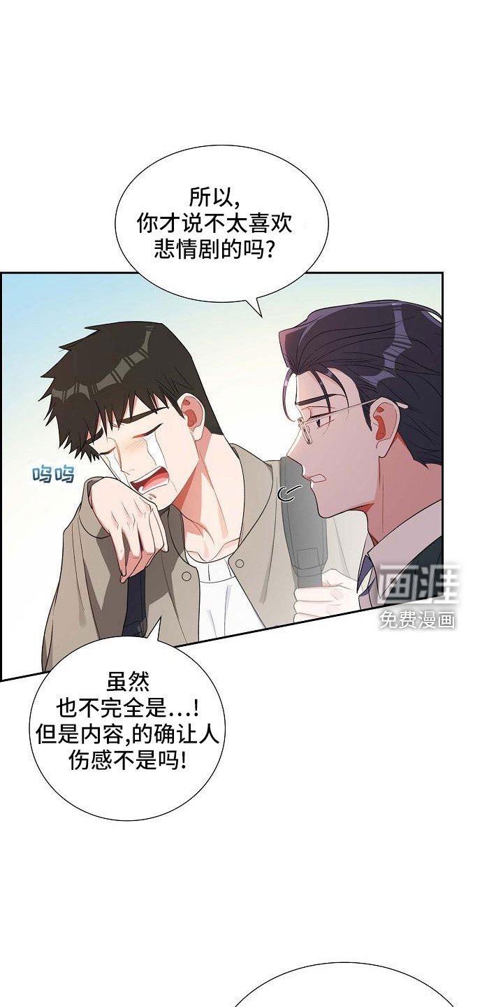 第61章：去我家？