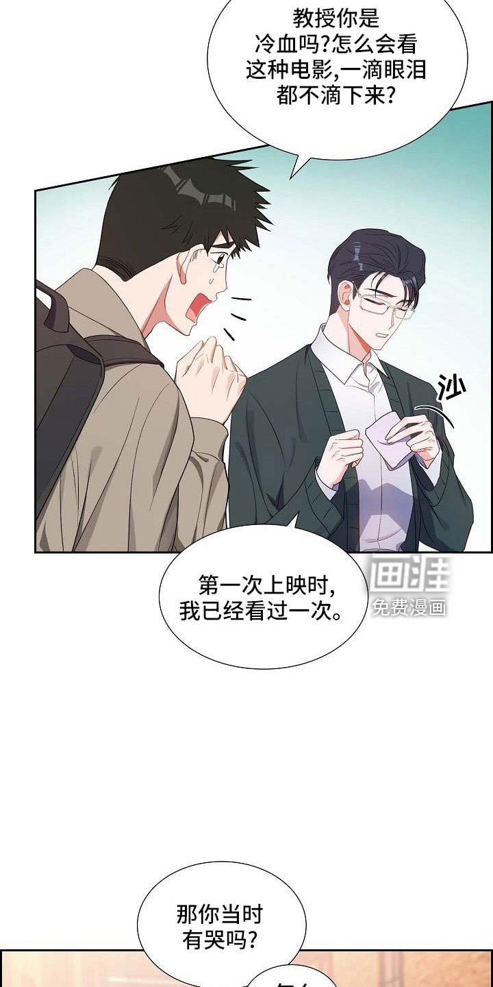 第61章：去我家？
