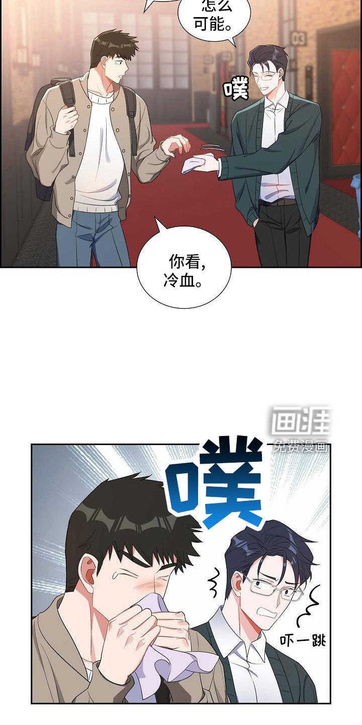第61章：去我家？