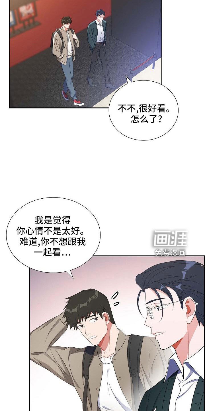 第61章：去我家？