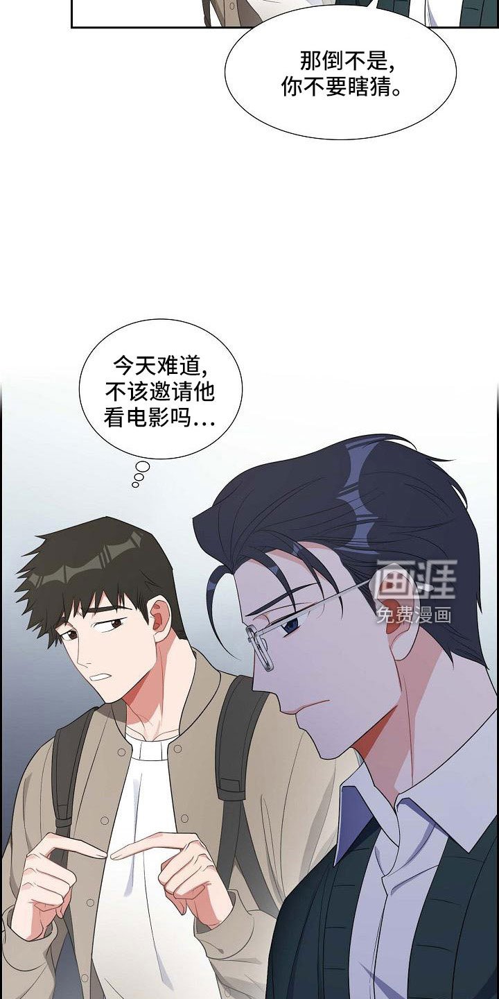 第61章：去我家？