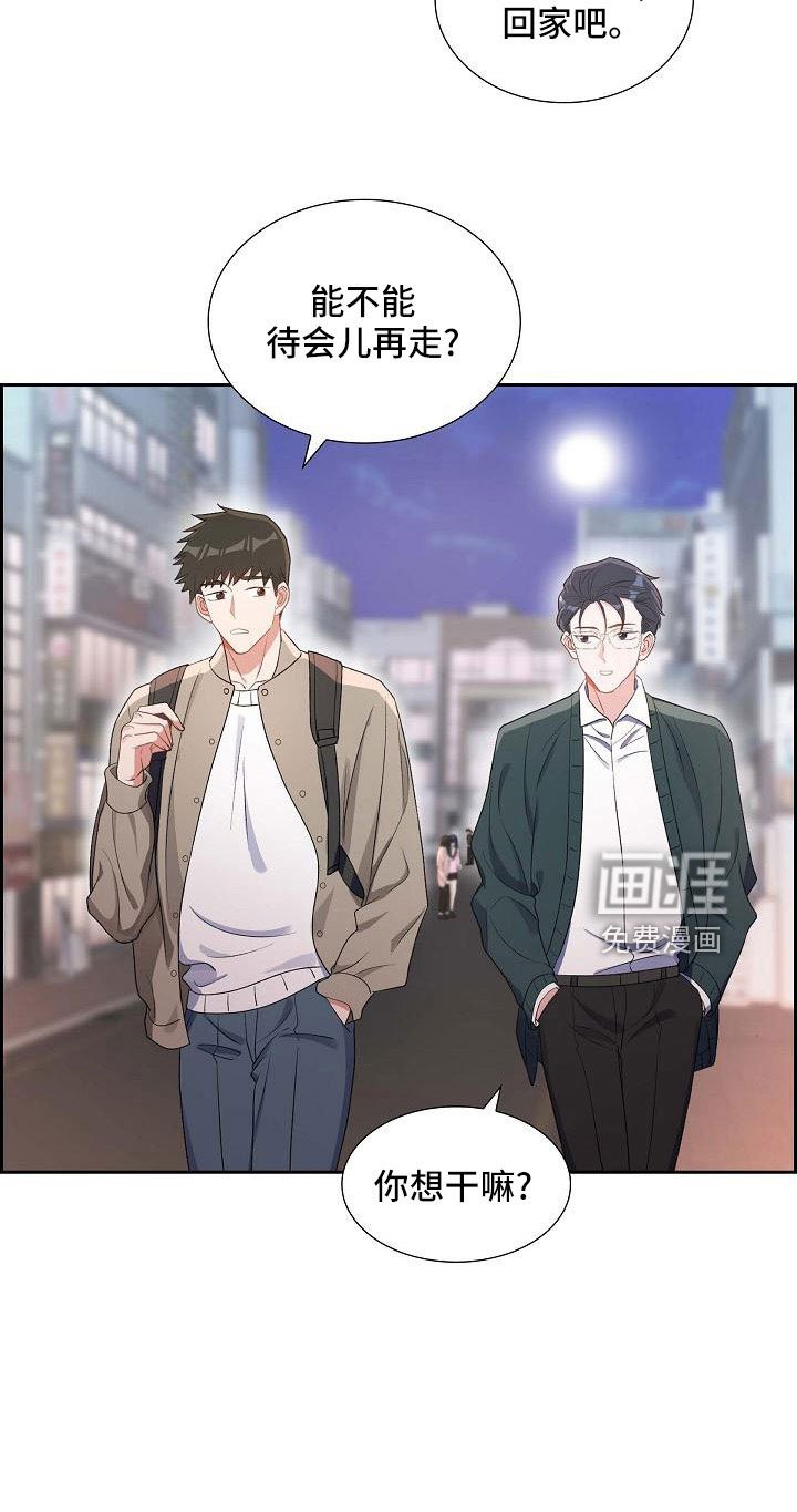 第61章：去我家？