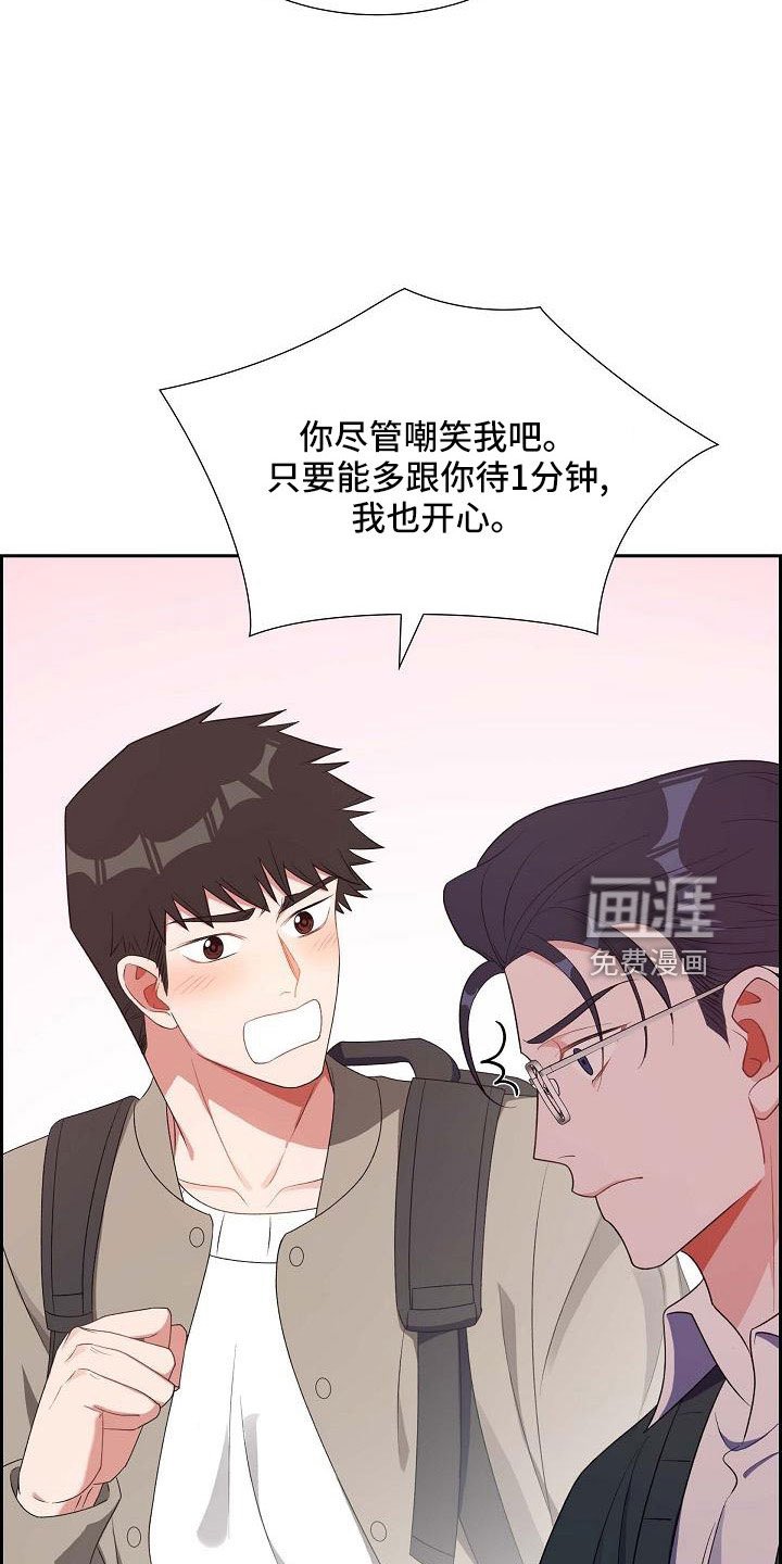 第61章：去我家？