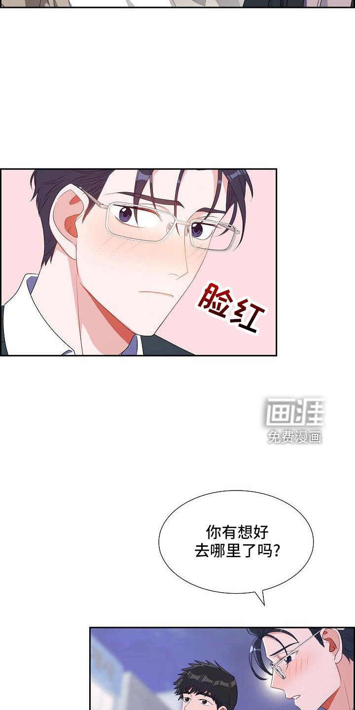 第61章：去我家？