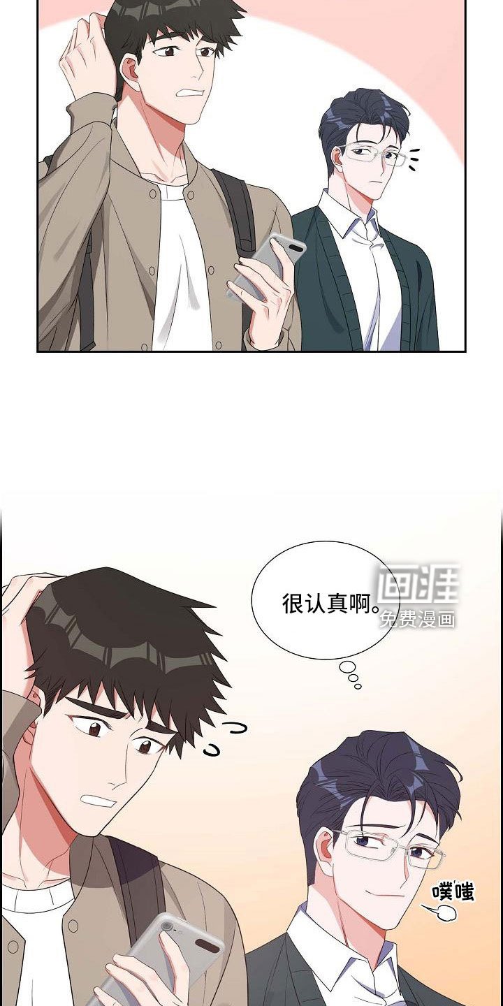 第61章：去我家？