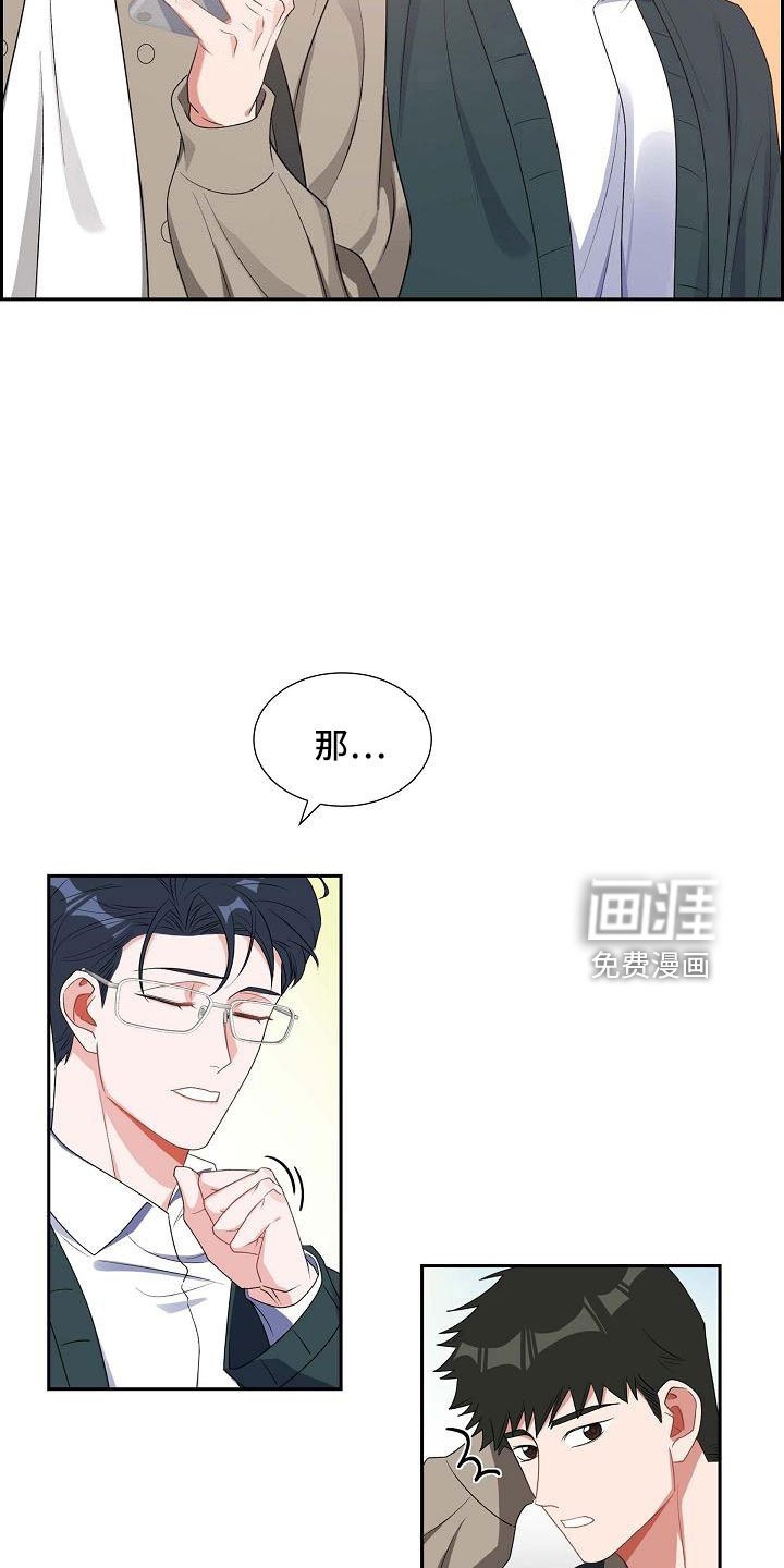 第61章：去我家？