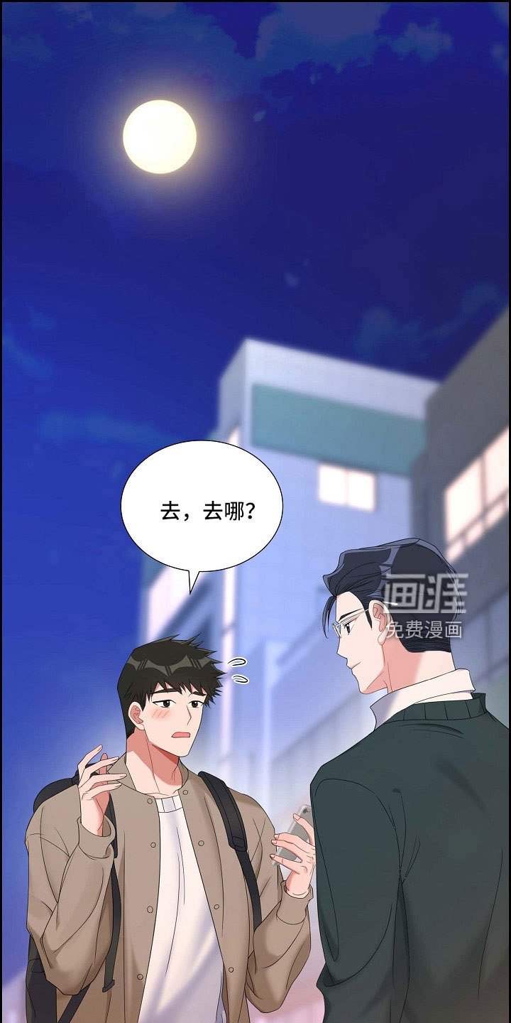 第62章：吓一跳