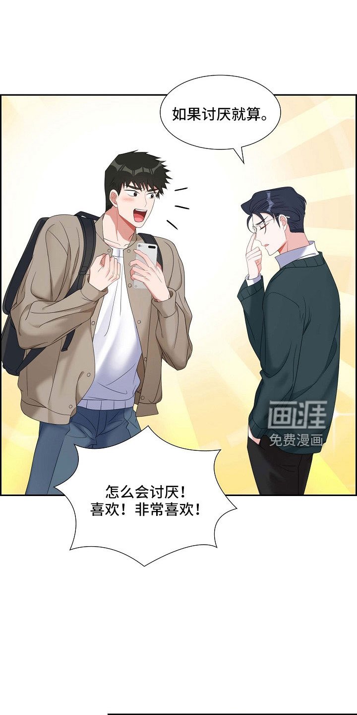 第62章：吓一跳
